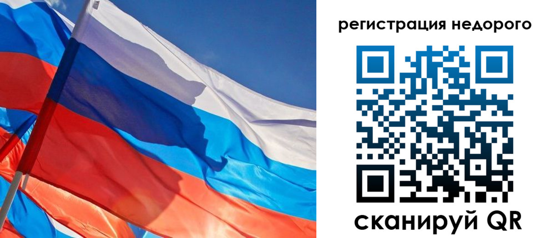 прописка штамп в Волгодонске